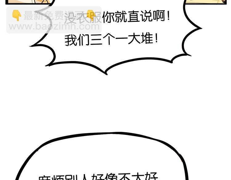 第205话 偶像选拔篇1513