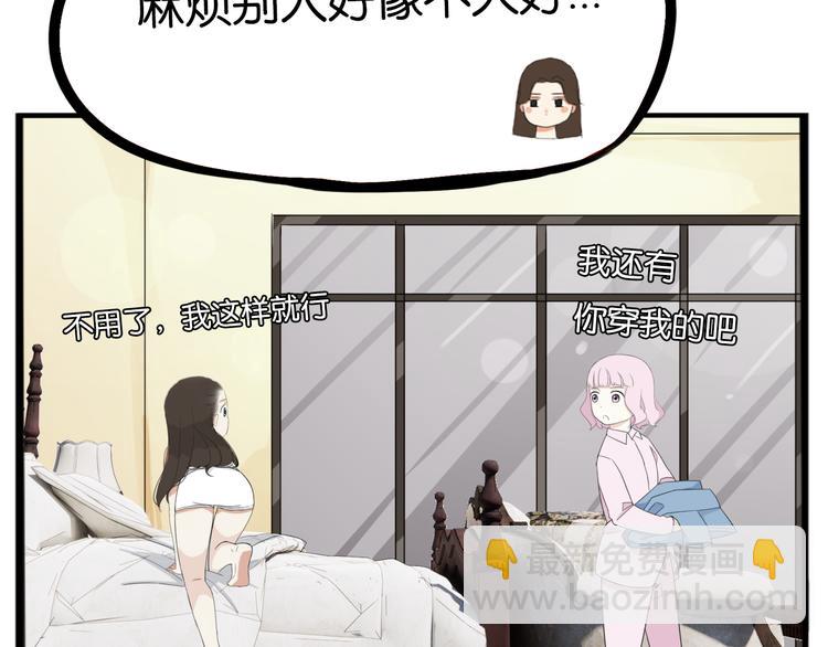 第205话 偶像选拔篇1514