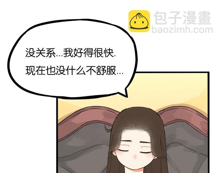 第205话 偶像选拔篇1516