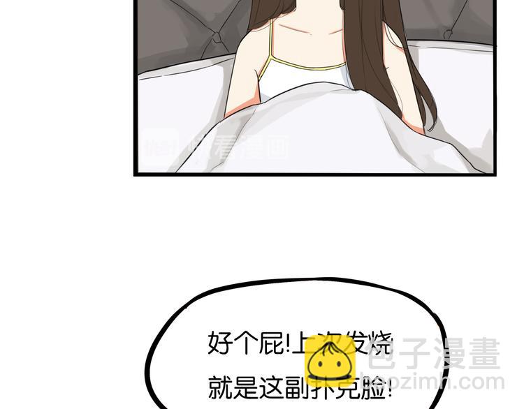 第205话 偶像选拔篇1517