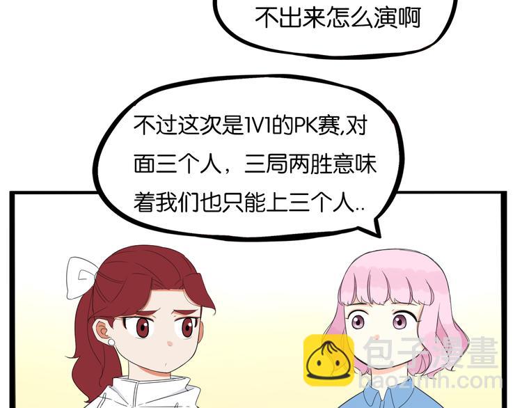第205话 偶像选拔篇1519