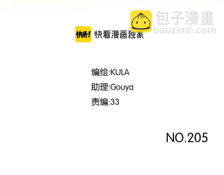 第205话 偶像选拔篇152