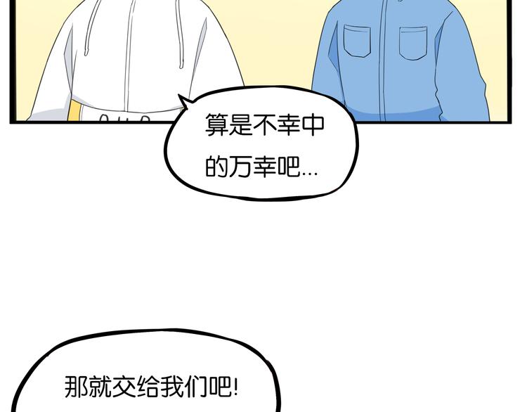 第205话 偶像选拔篇1520
