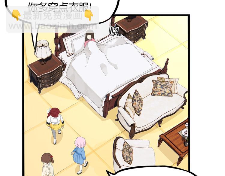 第205话 偶像选拔篇1521
