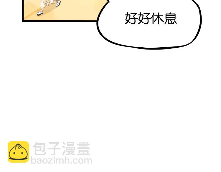 第205话 偶像选拔篇1522