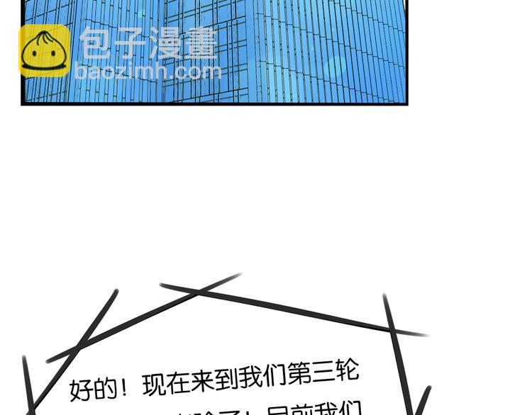 第205话 偶像选拔篇1524