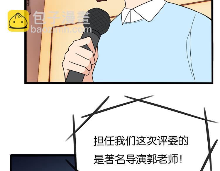 第205话 偶像选拔篇1526