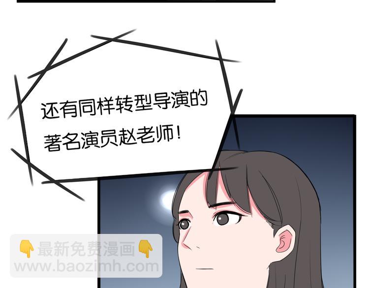 第205话 偶像选拔篇1528