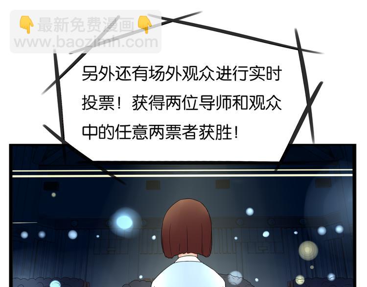 第205话 偶像选拔篇1530