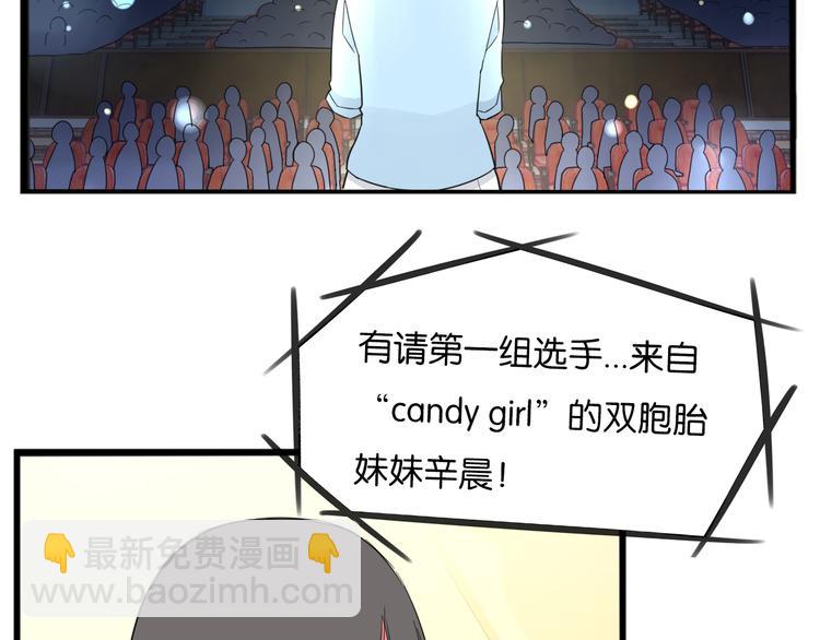 第205话 偶像选拔篇1531