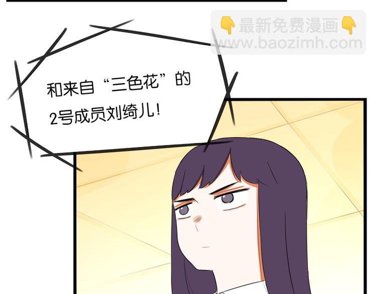 第205话 偶像选拔篇1533