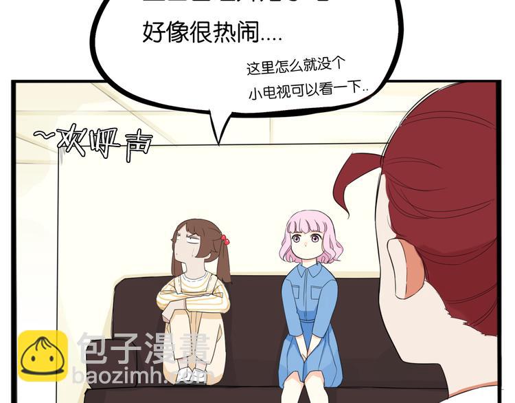第205话 偶像选拔篇1535
