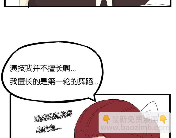 第205话 偶像选拔篇1536