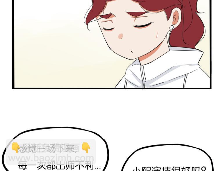 第205话 偶像选拔篇1537