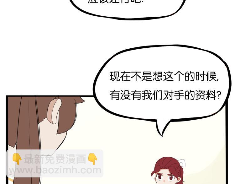 第205话 偶像选拔篇1539