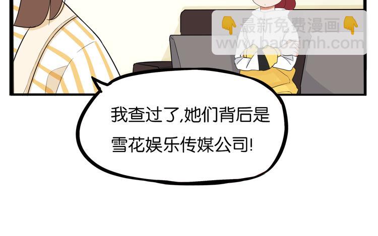 第205话 偶像选拔篇1540