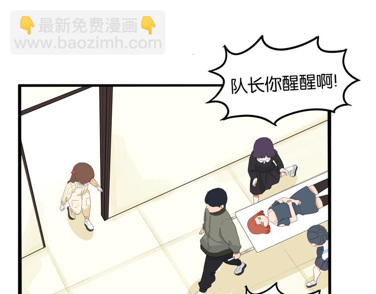 第205话 偶像选拔篇1544