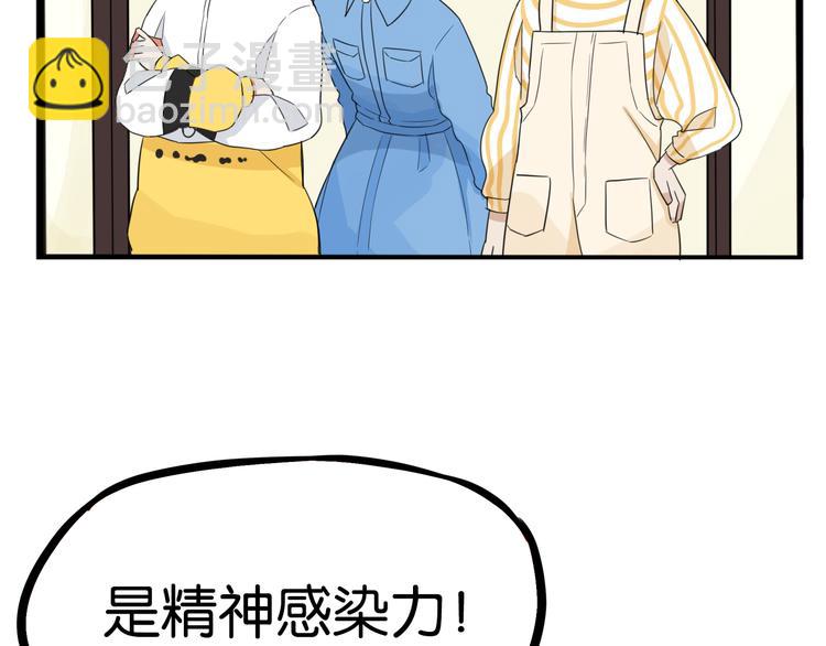 第205话 偶像选拔篇1548