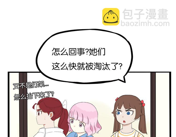 第205话 偶像选拔篇1551