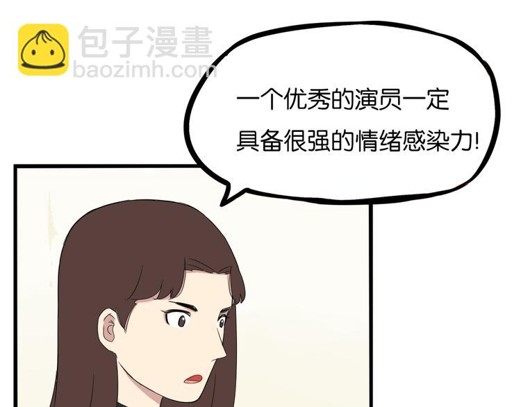 第205话 偶像选拔篇1557