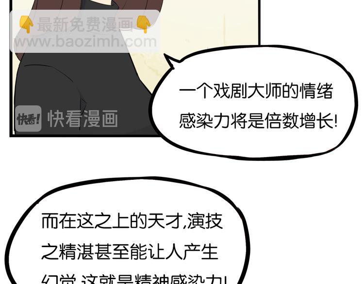 第205话 偶像选拔篇1558