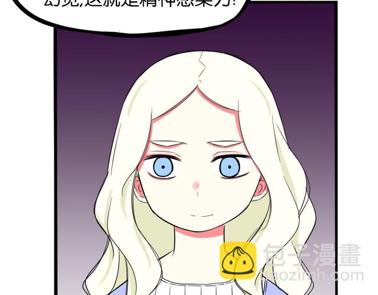 第205话 偶像选拔篇1559