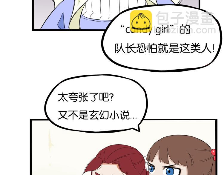 第205话 偶像选拔篇1560