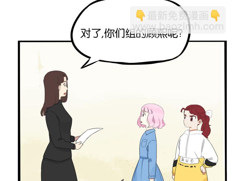 第205话 偶像选拔篇1562