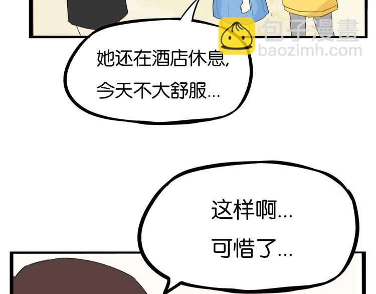 第205话 偶像选拔篇1563