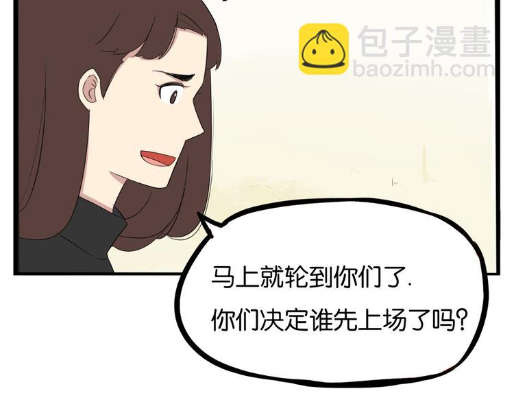 第205话 偶像选拔篇1564