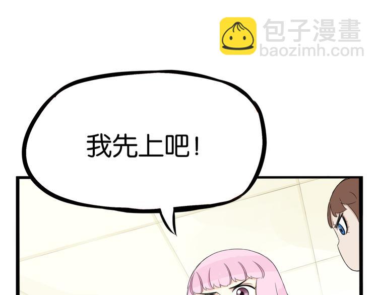 第205话 偶像选拔篇1565