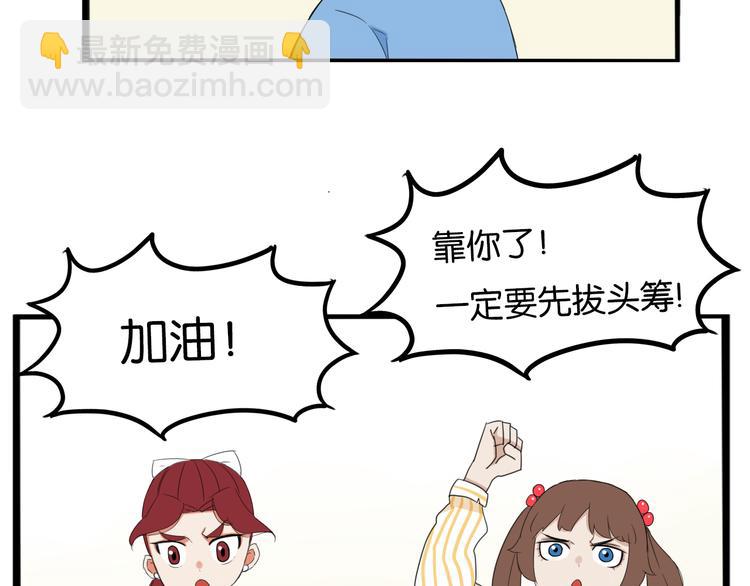 第205话 偶像选拔篇1570