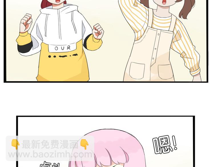第205话 偶像选拔篇1571