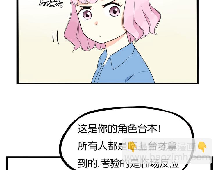 第205话 偶像选拔篇1572