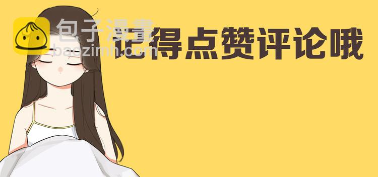 第205话 偶像选拔篇1577
