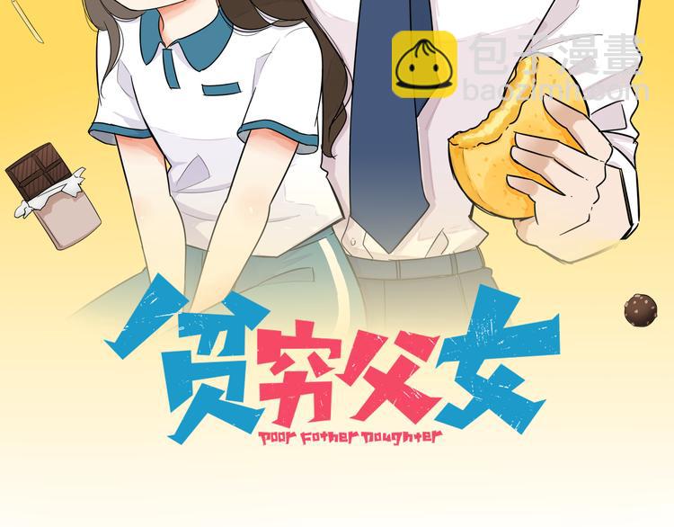 第206话 偶像选拔篇161