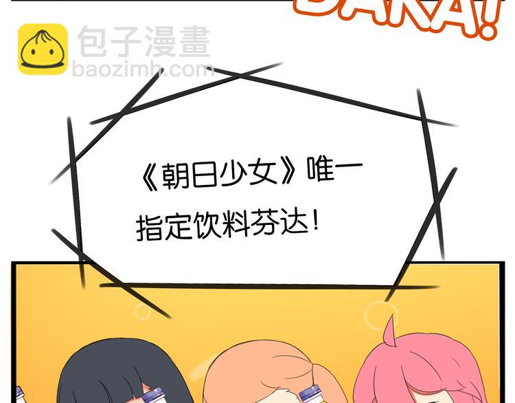 第206话 偶像选拔篇1610