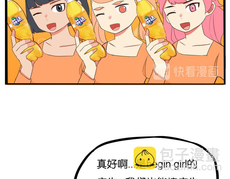 第206话 偶像选拔篇1611