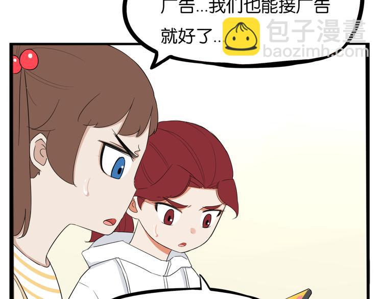 第206话 偶像选拔篇1612