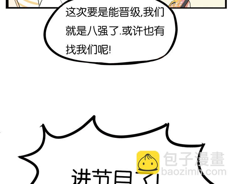 第206话 偶像选拔篇1613