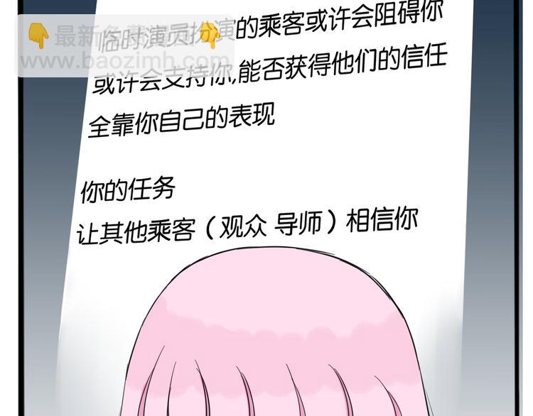 第206话 偶像选拔篇1618