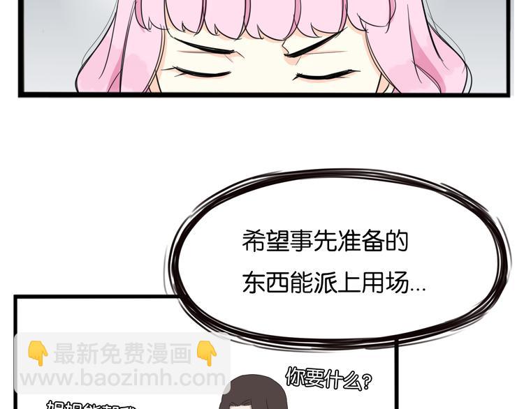 第206话 偶像选拔篇1619