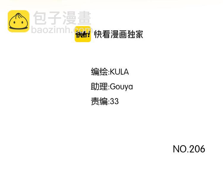 第206话 偶像选拔篇162