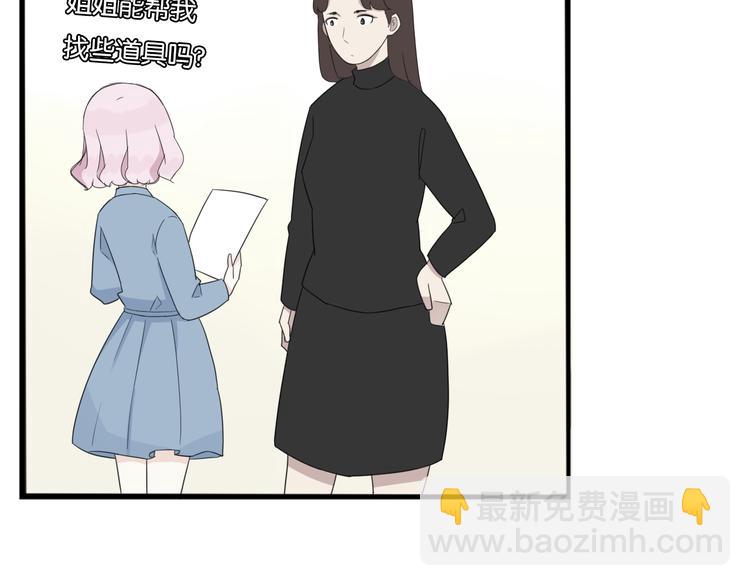 第206话 偶像选拔篇1620