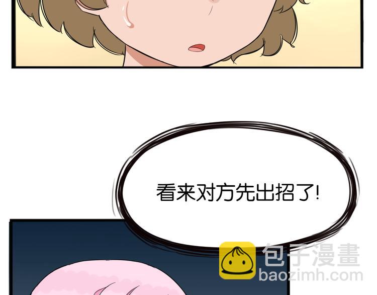 第206话 偶像选拔篇1626
