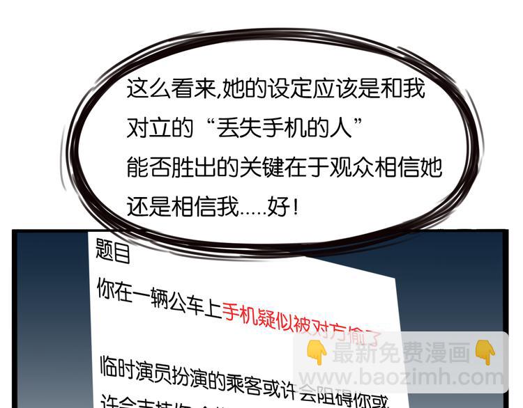 第206话 偶像选拔篇1628