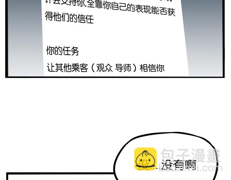 第206话 偶像选拔篇1629