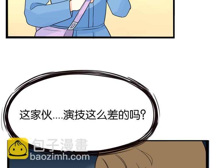 第206话 偶像选拔篇1631