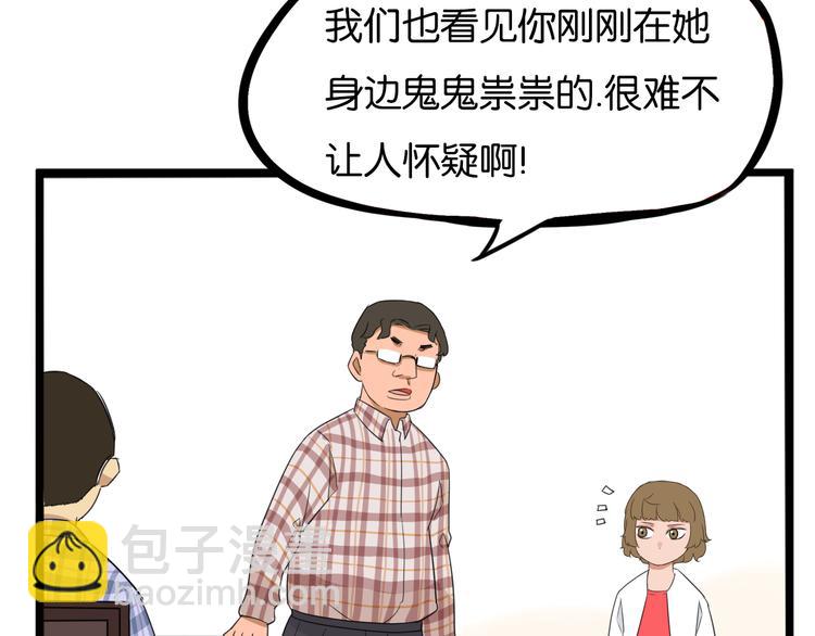 第206话 偶像选拔篇1633