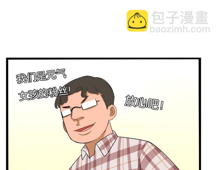 第206话 偶像选拔篇1635
